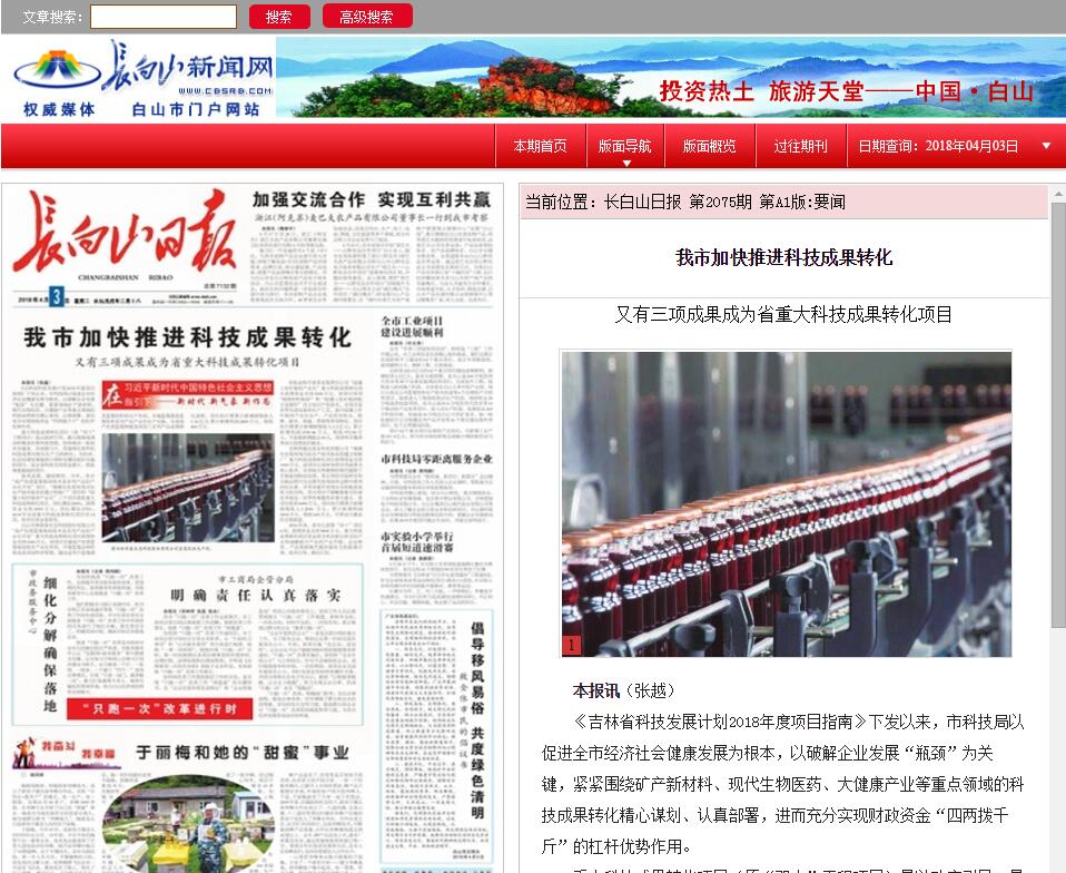news